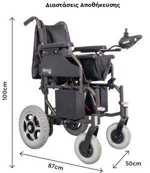 Αμαξίδιο Ηλεκτροκίνητο HERMES II