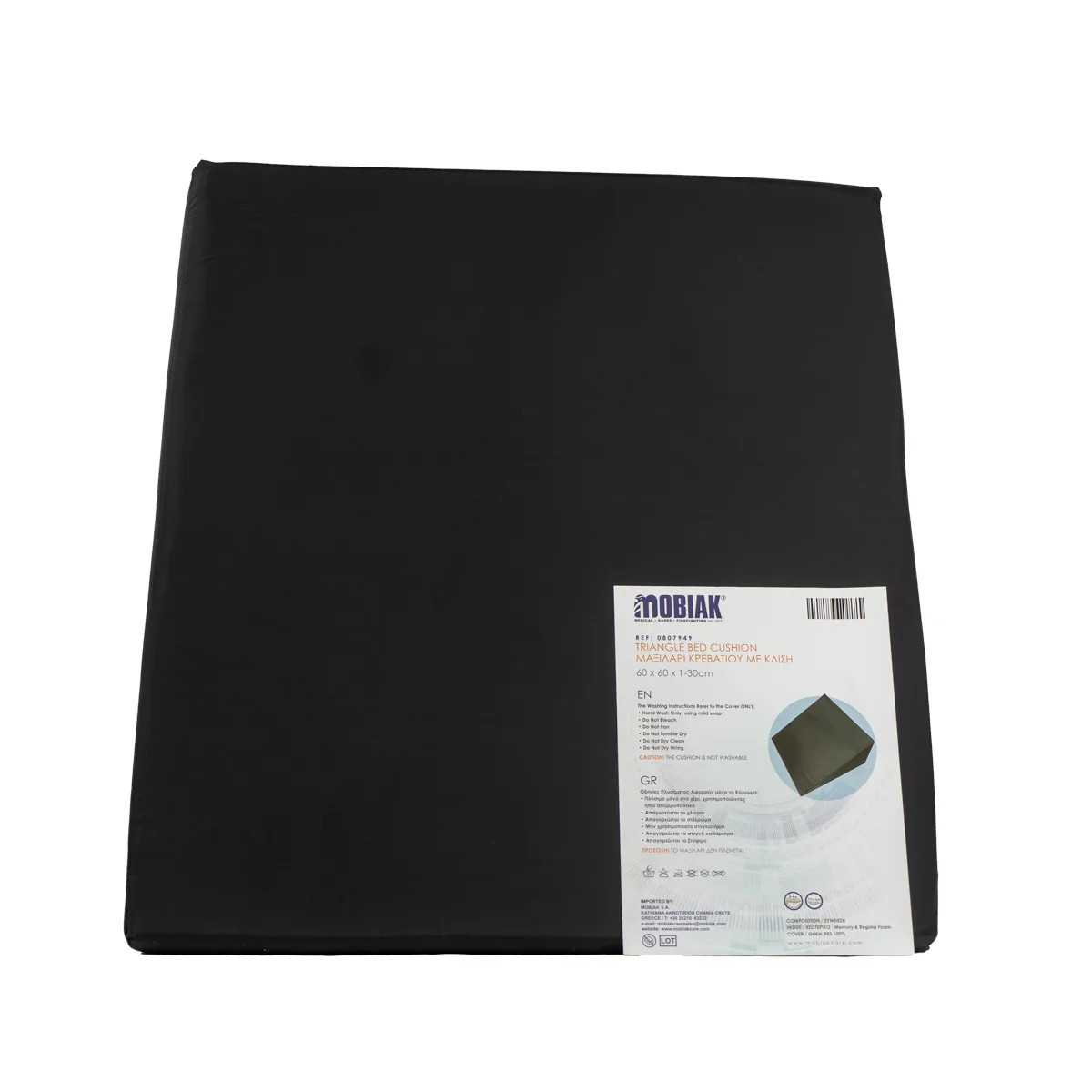 Μαξιλάρι Kρεβατιού με Κλίση