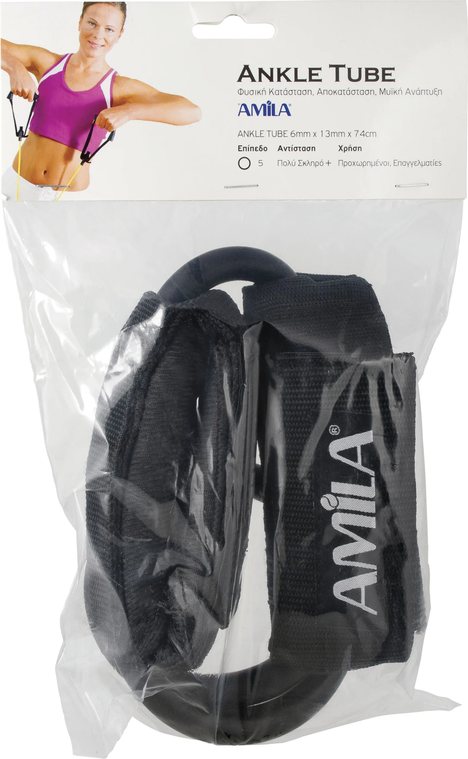 Λάστιχο Αντίστασης Ankle Tube Ultimate+