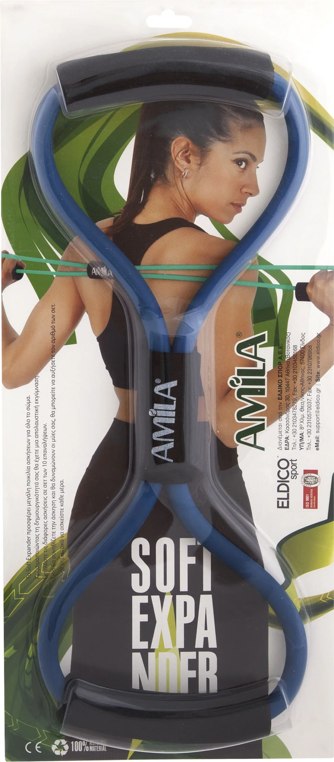 Λάστιχο Αντίστασης Οκτάρι Σκληρό