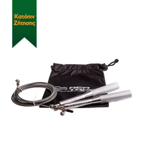 Σχοινάκι Γυμναστικής από Ατσάλι Rea Speed Σχοινάκι Γυμναστικής από Ατσάλι Rea Speed