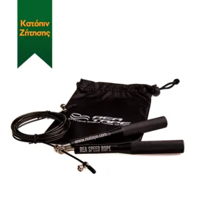 Σχοινάκι Γυμναστικής από Ατσάλι Rea Speed Σχοινάκι Γυμναστικής από Ατσάλι Rea Speed