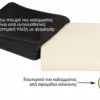 Μαξιλάρι Καθίσματος “SILICONE I”