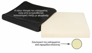 Μαξιλάρι Καθίσματος “SILICONE I”
