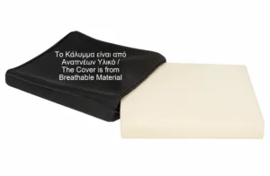 Μαξιλάρι Καθίσματος “SILICONE I”