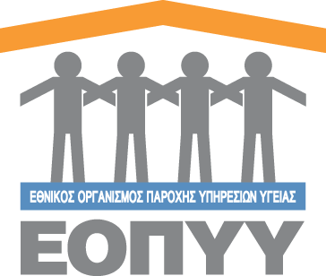 ΠΡΟΪΟΝΤΑ ΕΟΠΥΥ 1 symvasi me eopyy 1