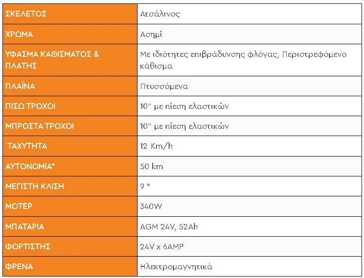 Screenshot 43