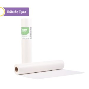 Εξεταστικό Ρολό 58cm x 50m Λευκό