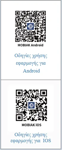 αρχείο λήψης 3 1
