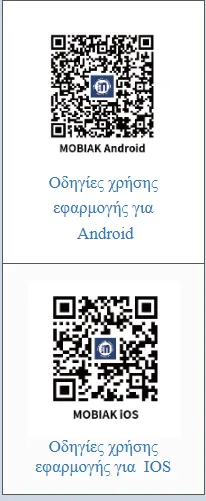 Ηλεκτροκίνητο Αμαξίδιο TECHRIDE 4 αρχείο λήψης 5