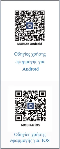 Ηλεκτροκίνητο Αμαξίδιο TURBOTECH 5 αρχείο λήψης 7
