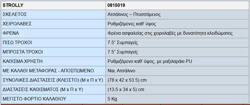 Screenshot 31